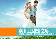 快手推广索菲亚婚纱摄影广告例图