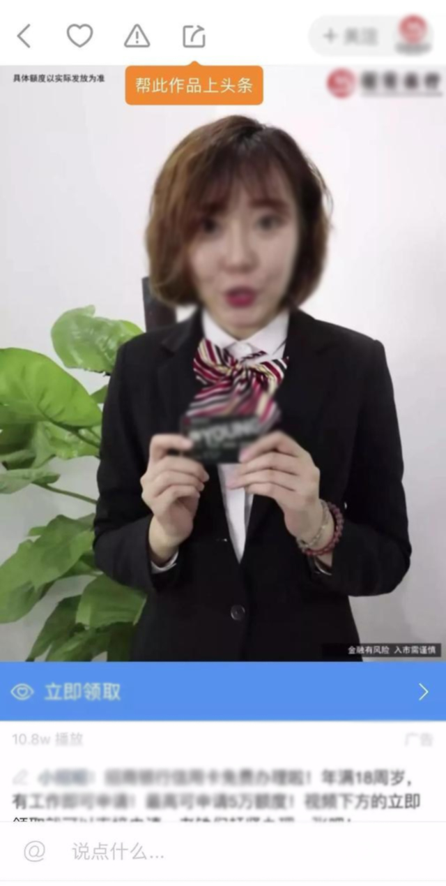 快手广告投放技巧