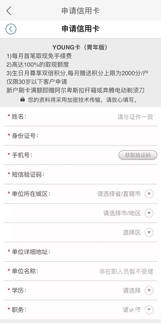 快手广告投放资质