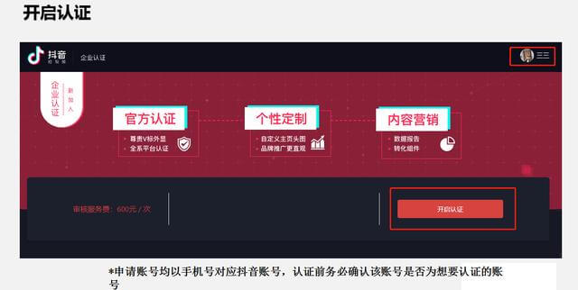 快手广告开户 快手广告开户