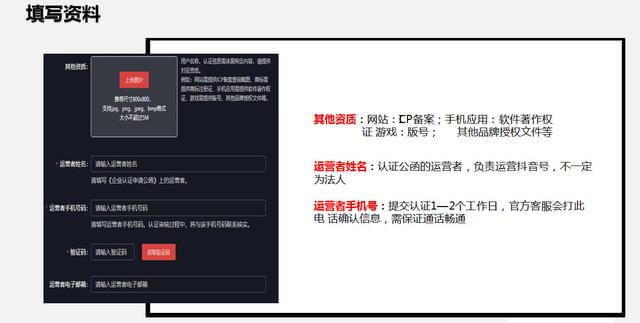快手广告费用 快手广告费用