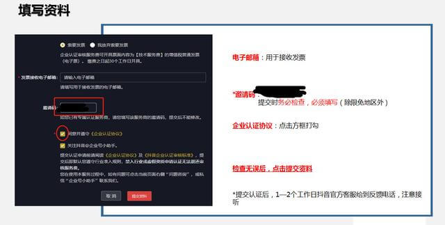 快手广告开户 快手广告开户