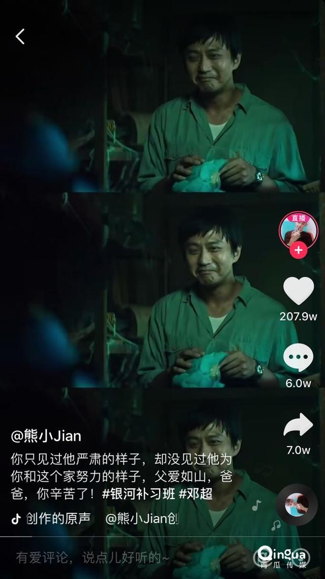 快手广告怎么投放