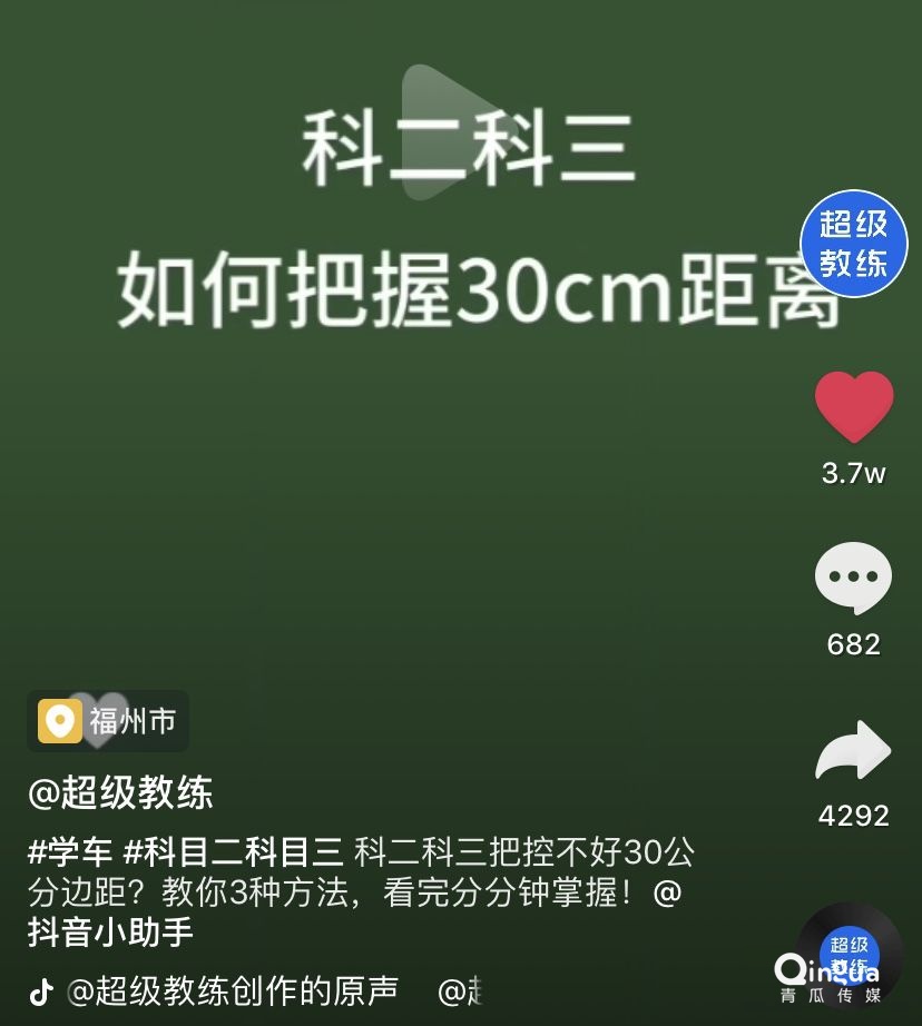 快手推广开户价格 快手推广开户价格