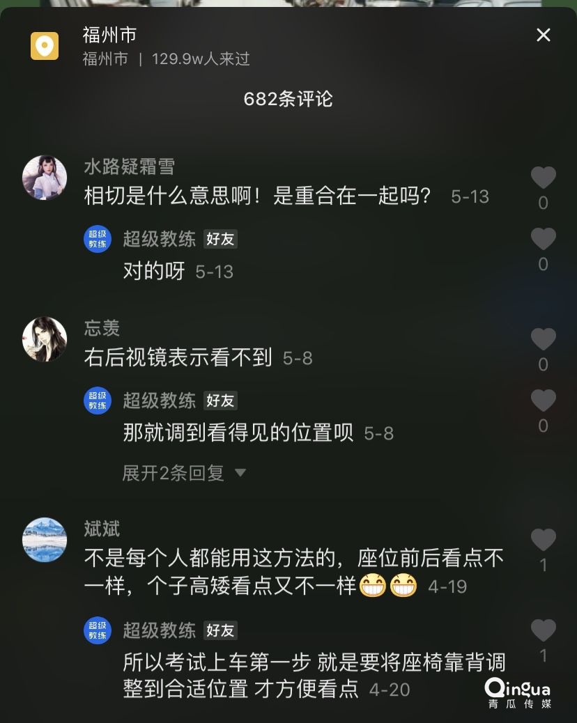 种快手推广技巧,教你从零开始玩转快手!"