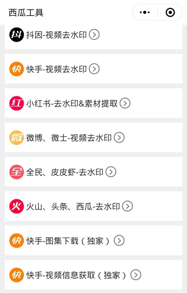 快手推广技巧 | 玩转快手必备的7大神器! 快手推广技巧 | 玩转快手必备的7大神器!