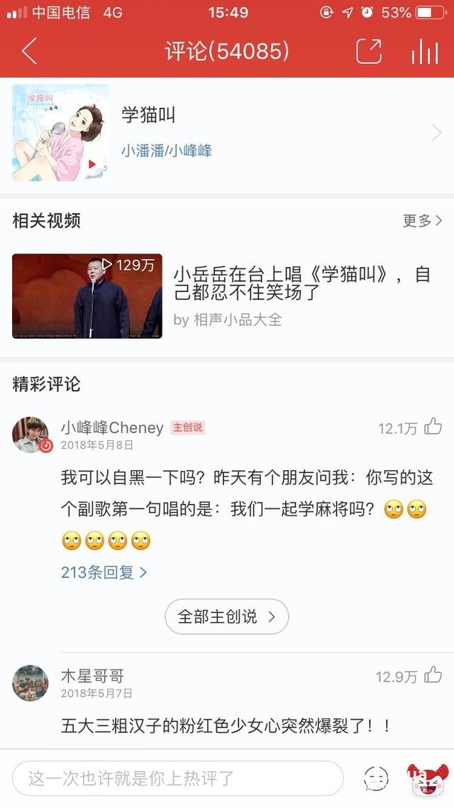 快手推广有哪些渠道?送你5个技巧!