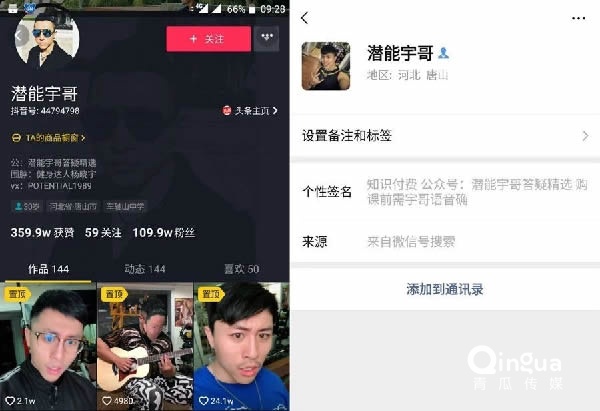 快手广告开户 快手广告开户