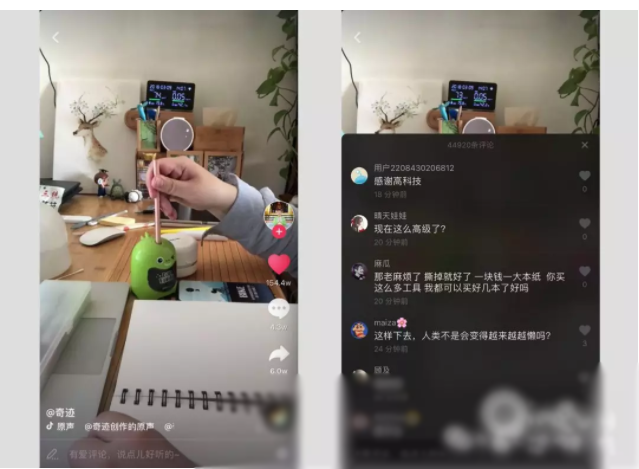 快手推广怎么投放