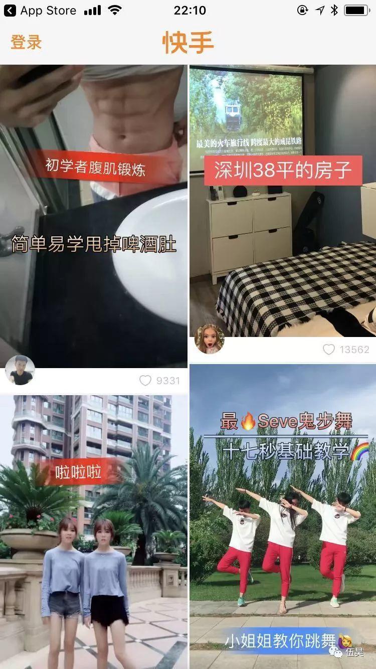 快手推广：快手胜在算法？
