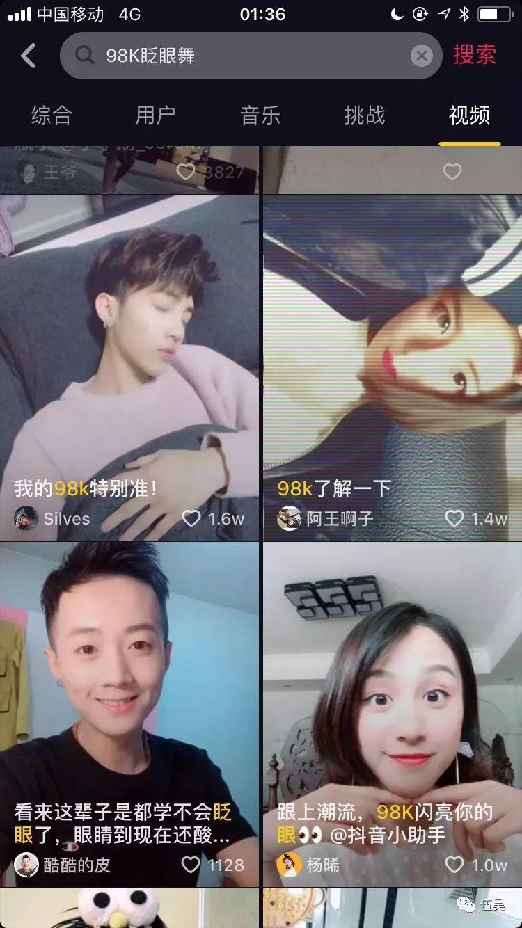 快手短视频营销开户