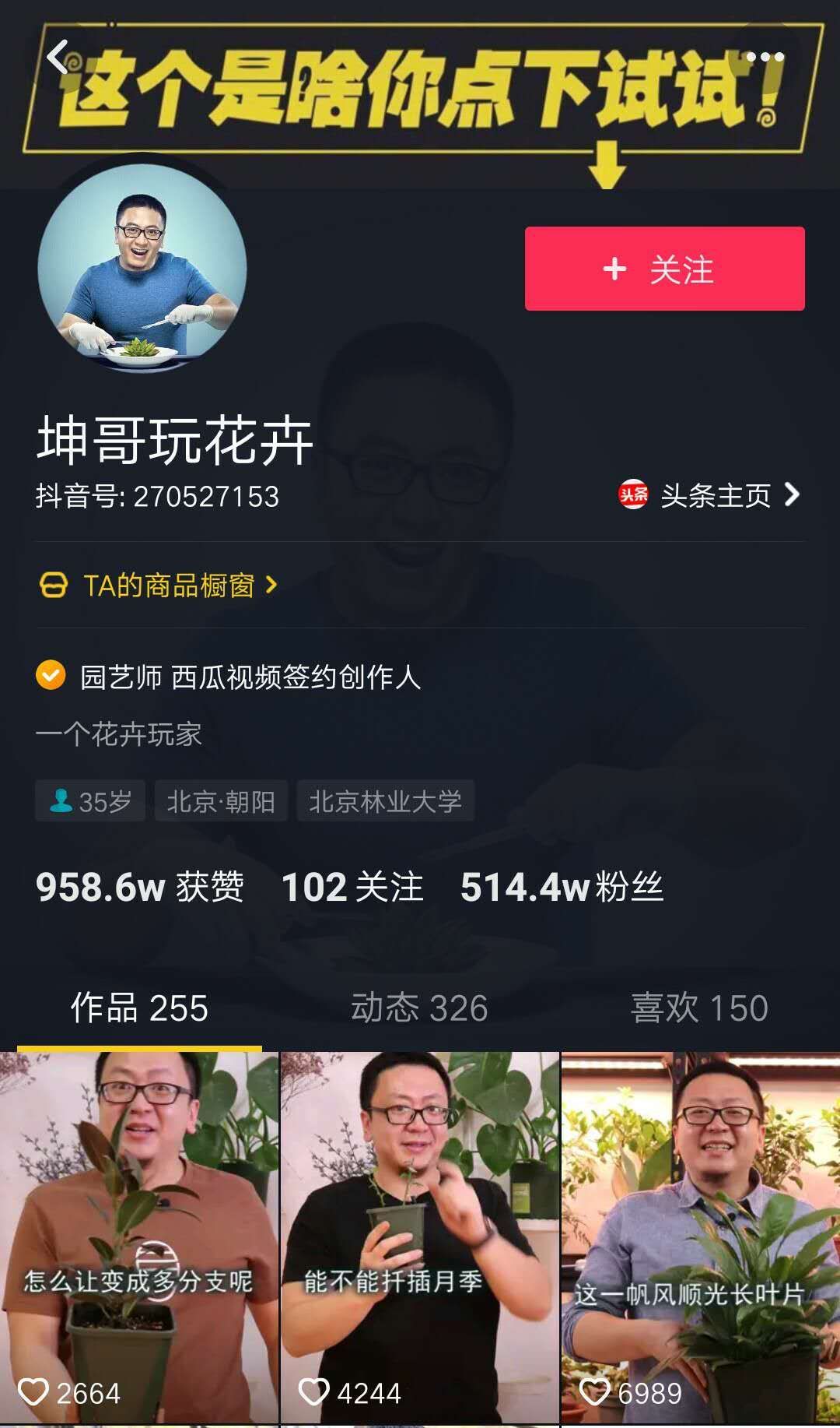 快手广告费用是多少 快手广告费用是多少