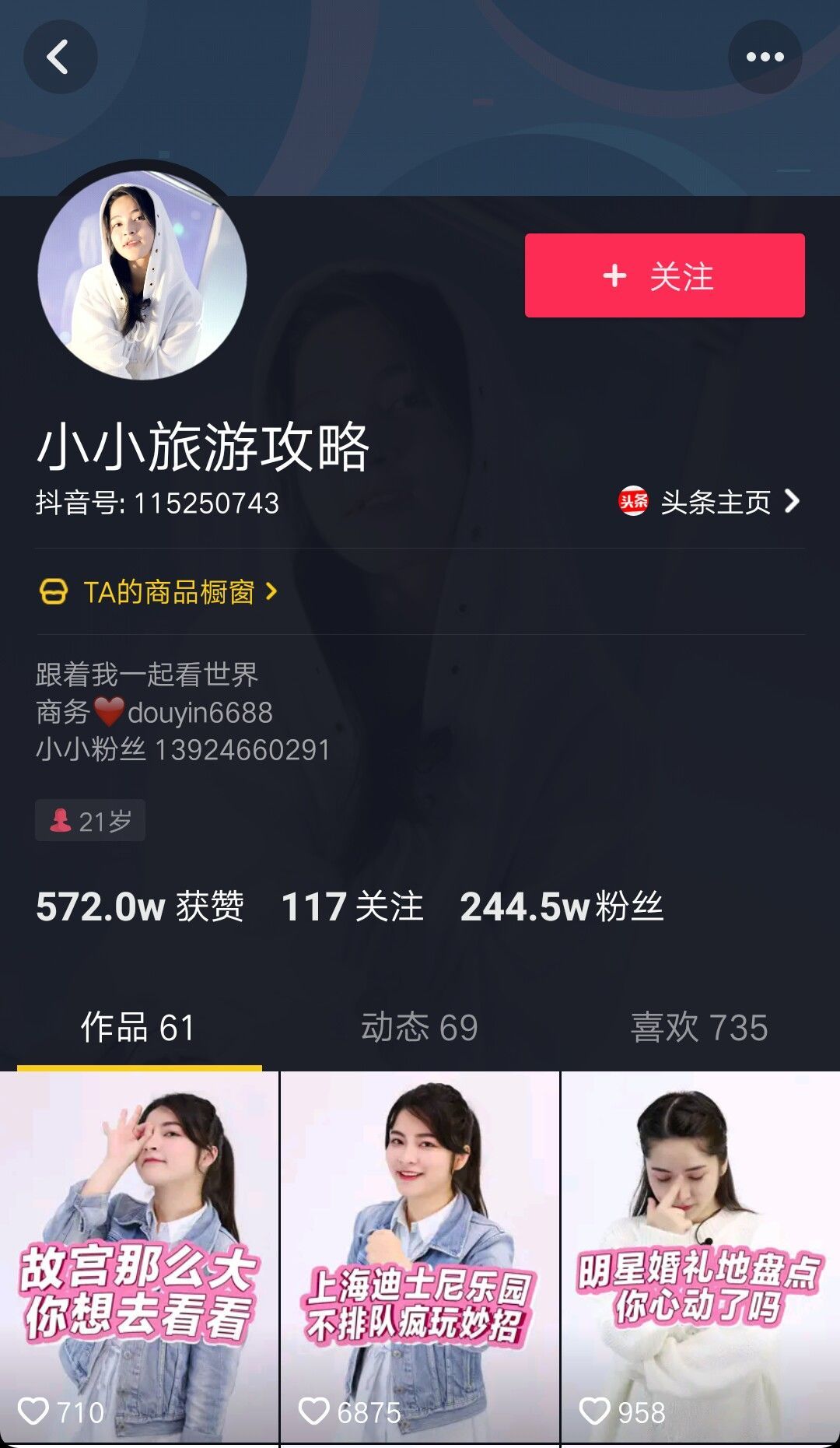 快手广告 快手广告