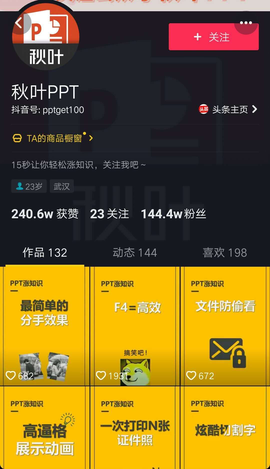 快手推广找哪里呢