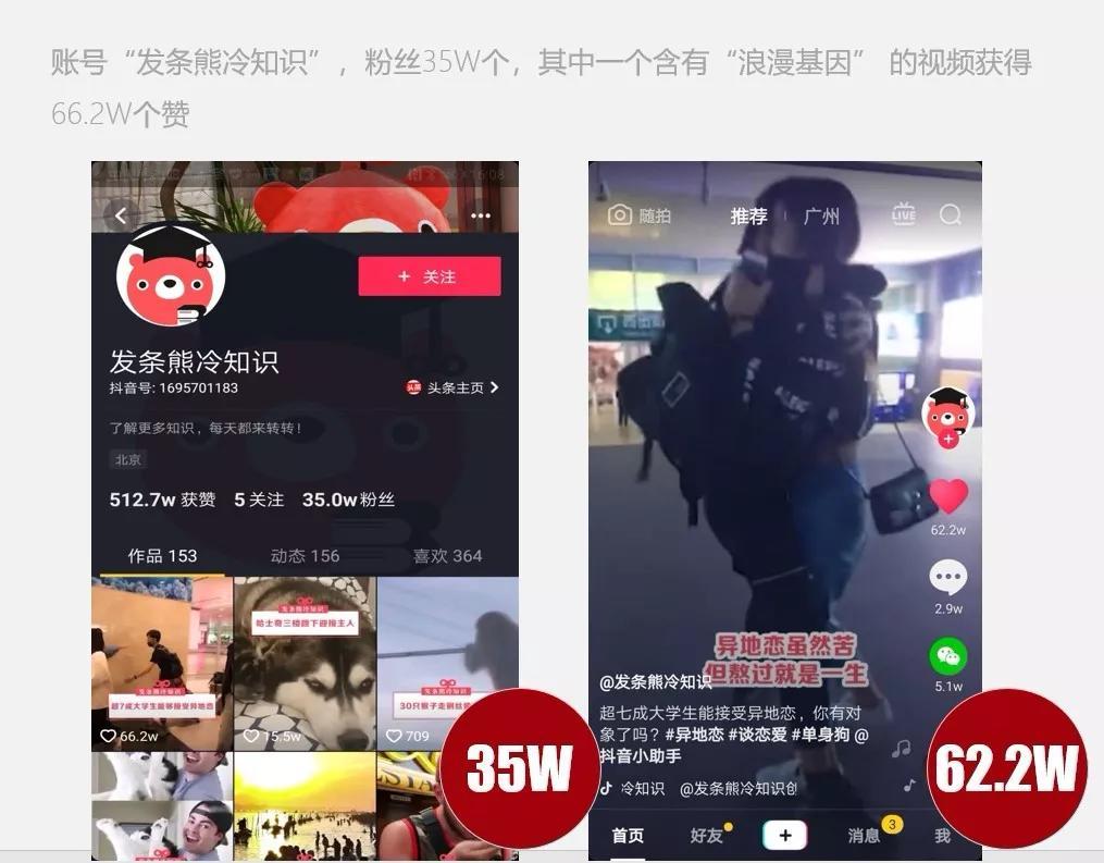 快手推广 快手推广