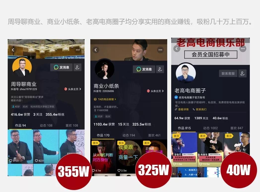 快手打一次广告多少钱