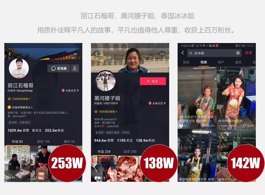 快手推广：3000字手撕快手的本质！