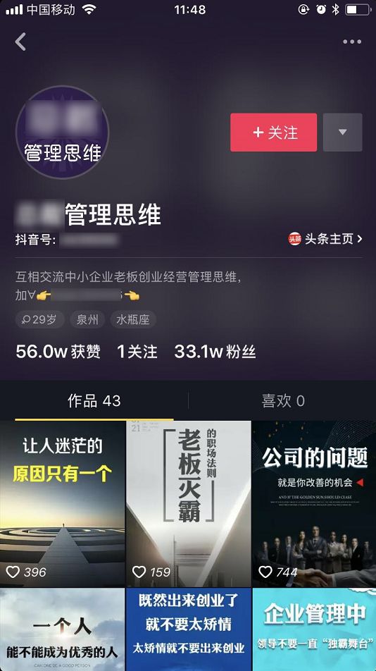 快手短视频服务商 快手短视频服务商