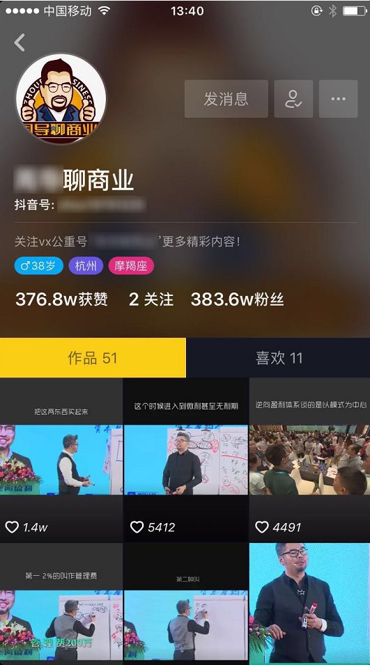 快手短视频开户 快手短视频开户