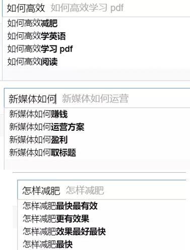 快手短视频营销