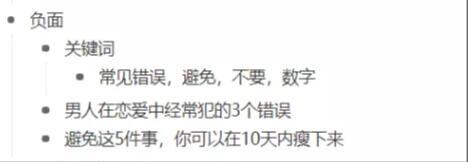 快手短视频广告