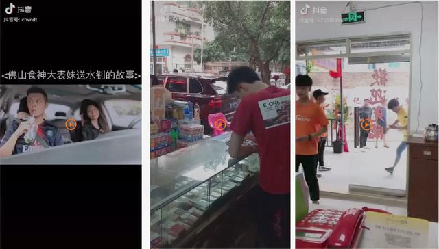 快手视频广告开户