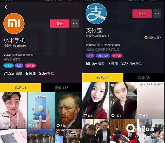 快手短视频营销怎么收费 快手短视频营销怎么收费