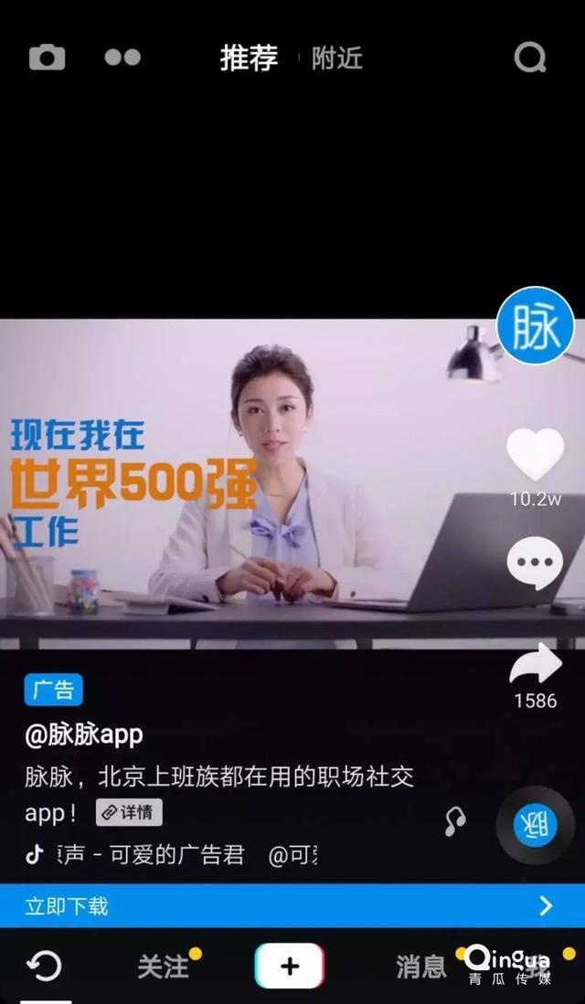 投放快手广告的8大玩法,你都了解吗? 投放快手广告的8大玩法,你都了解吗?