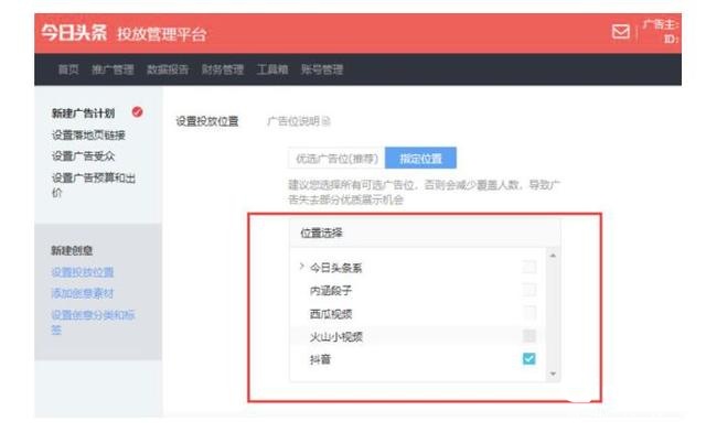 快手营销开户 快手营销开户
