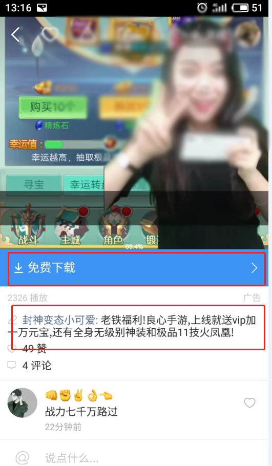 快手广告 快手广告