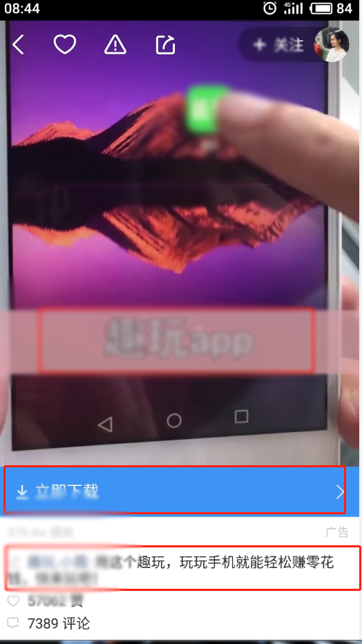 快手广告投放 快手广告投放