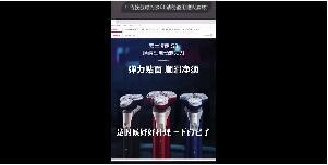 二类电商快手广告