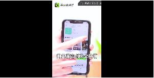 app下载注册的快手广告形式