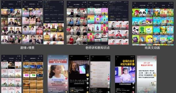 找到低成本制作内容的方式进行快手推广