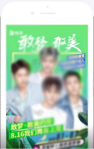 百雀羚——快手信息流广告助力敢梦敢美，打造不一样的国民品牌