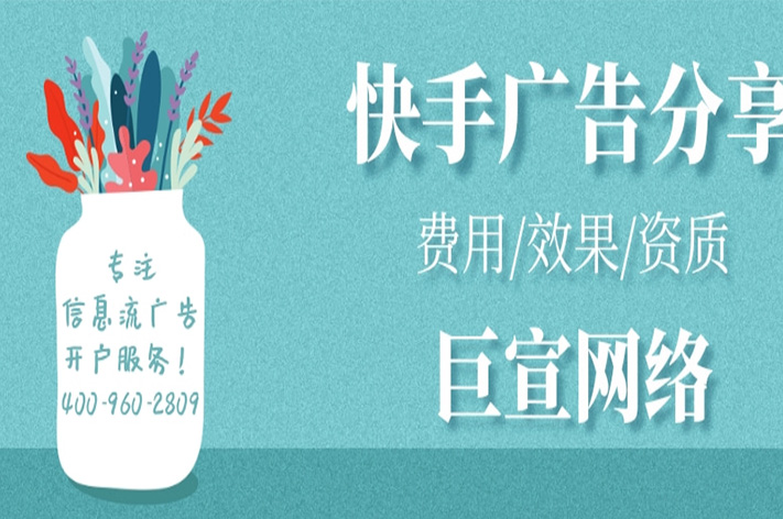 快手广告的“汽车情报局”亮相羊城，“万人说车”嗨爆广州车展