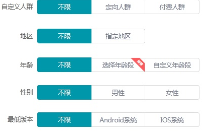 快手代运营用户定向这块类似我们钻展里的精选人群，这部分可以根据产品的特性以及地理特点来进行精准投放。