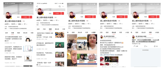 快手推广该KOL通过头条号链接了字节系大部分的内容类APP，其中文章对应的是今日头条