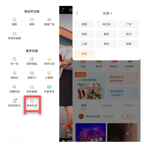 快手广告后台是想巩固下沉市场并进一步争夺用户时间。 快手广告后台是想巩固下沉市场并进一步争夺用户时间。