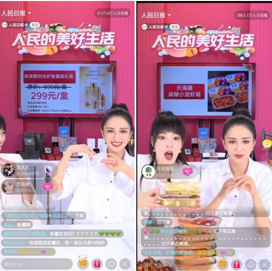 快手推广投放技巧粉丝们纷纷下单为贫困山区贡献自己的助农力量。