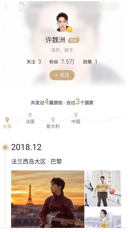 快手广告投放步骤“詹姆斯梁”梁建章第一时间入驻并发图文亲自“代言”