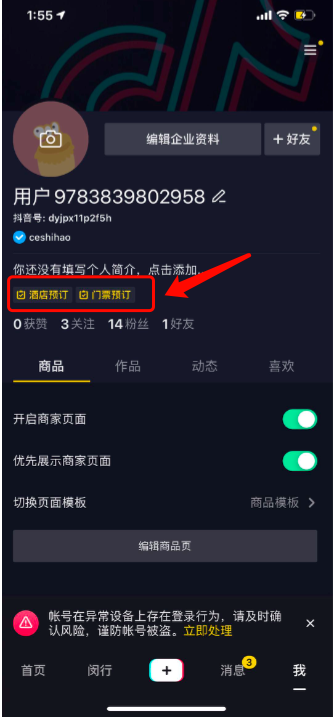 快手的外卖业务只能跳转到第快手广告投放三方的外链进行交易。 快手的外卖业务只能跳转到第快手广告投放三方的外链进行交易。