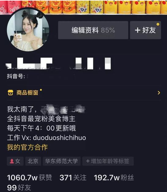 快手广告费用一定要深耕自己擅长的方向,想清楚变现方式 快手广告费用一定要深耕自己擅长的方向,想清楚变现方式