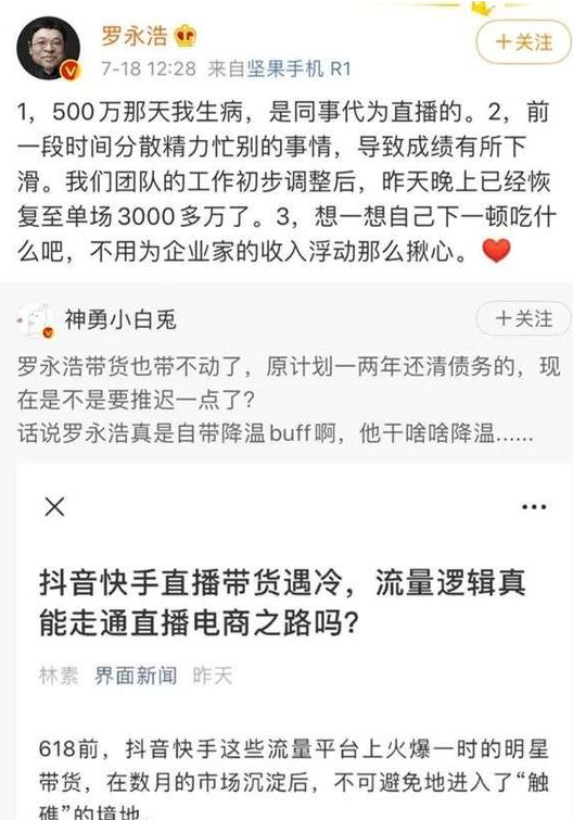 ,快手广告开户价格同时公开向媒体呛声,“不用为企业家的收入浮动那么揪心”。 ,快手广告开户价格同时公开向媒体呛声,“不用为企业家的收入浮动那么揪心”。