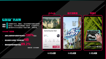 快手广告投放如果谁一年给我这个数，我也能造出一个快手来。