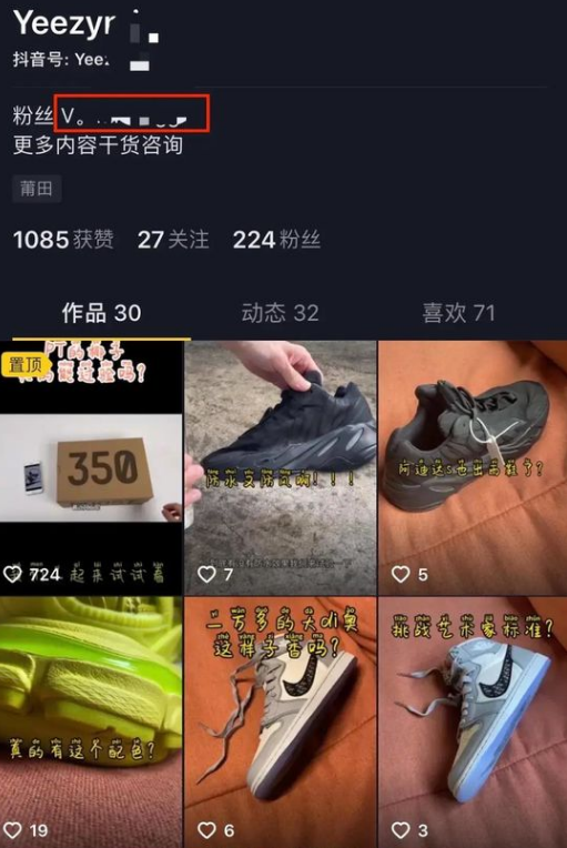 从这些账号粉丝量和快手短视频广告政策视频浏览量并不高的情况来看