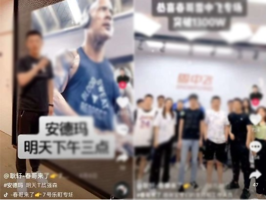 快手广告开户耿轩粉丝数不足100万