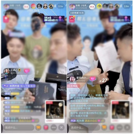 快手广告竞价粉丝和主播“同仇敌忾”，最后为这款面膜争取到了149元的直播价格