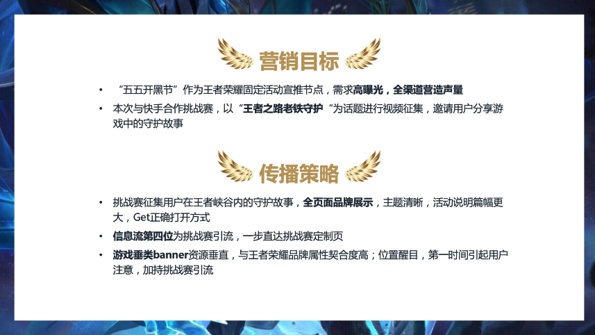 2018年底快手广告日活破1.6亿,2019年6月快手日活破2亿,2020年初快手日活破3亿; 2018年底快手广告日活破1.6亿,2019年6月快手日活破2亿,2020年初快手日活破3亿;