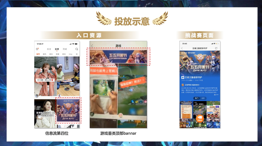 快手推广网站2020年数据显示,一二线城市用户占比已经达到45%(一线城市15%、二线城市30%) 快手推广网站2020年数据显示,一二线城市用户占比已经达到45%(一线城市15%、二线城市30%)